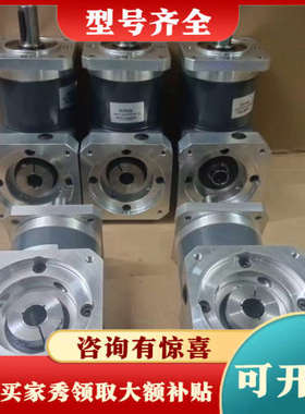 议价130速比20直角精密行星减速机：速比1：20∥型号WHTF议价