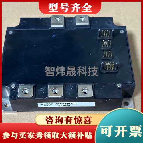 议价PM75CVA120   PM100CVA120   PM1议价