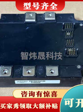 议价PM75CVA120   PM100CVA120   PM1议价