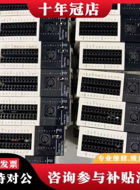 议价HCA8C-8X8YT-V2-P4 禾川PLC可维修