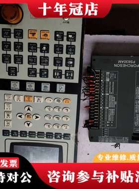 议价宝捷信注塑机控制面板BK118k  控制器主板PS630AM可维修