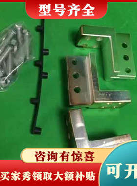 议价33642 / 33642 BOX OF 3 UNITS 施议价