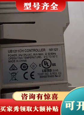议价霍尼韦尔UB1211CH温控器，成色如图实物拍摄，功议价