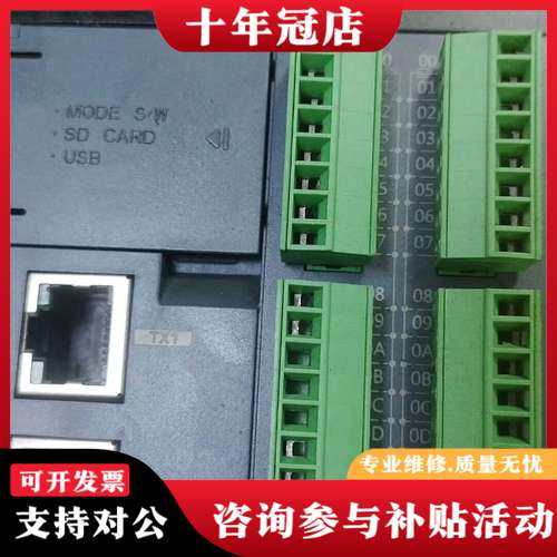 议价L&T XLB系列PLC主机 LTPCM-DN32UB/DC可维修