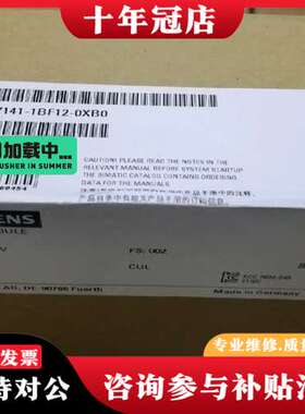 议价6ES7141-1BF12-0XB0  ET200基本可维修