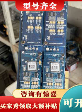 议价AXT+朝国亚进+BPFR轴卡议价