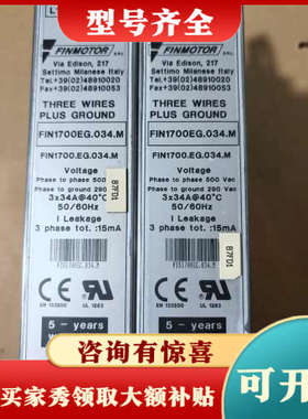 议价FINMOTOR三相电源滤波器 FIN1700EG.034.议价