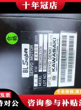 议价P80B22450LCX2A川崎伺服电机，机器人拆下来的，型可维修