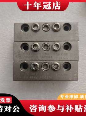 议价Dropsa特罗浦斯油气分配器WO 1002674可维修