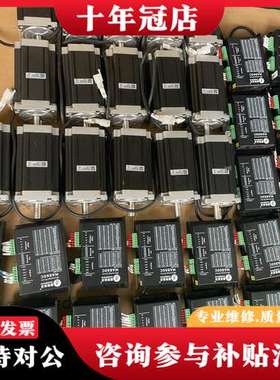 议价雷赛86步进电机86cm125大扭力12.5牛米可维修