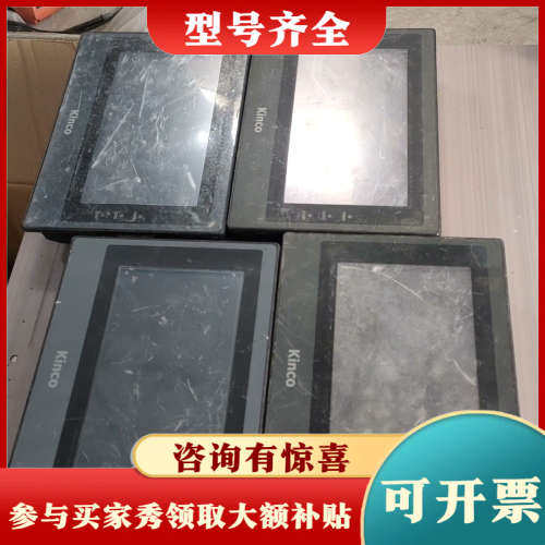 议价步科触摸屏、MT4414T、MT4414TE，实物图，功能测议价