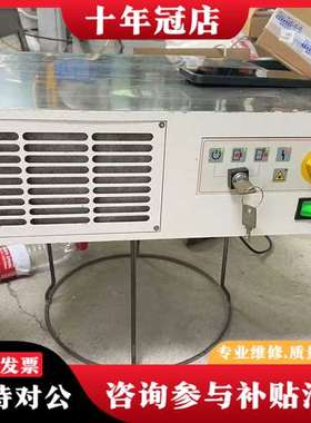 议价德国ROFIN罗芬激光电源/短脉冲激光器PowerLine可维修