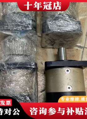 议价台湾台坤TAIKUN减速机可维修