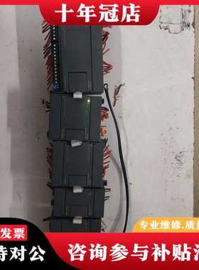 议价合信CPU226L可维修