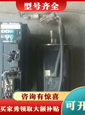 议价三协驱动器DA23822电机MH751N2LN07一套，议价