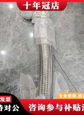 议价寿力原厂金属软管，型号88290022-812，未使用。可维修