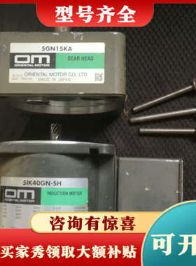 议价东方电机马达51K40GN-SH配套减速机议价