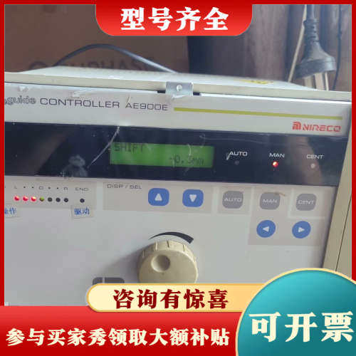 议价NIRECO尼利可 AE900E纠偏控制器，，成色如议价