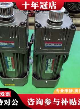 议价90W 调速电机  型号：M590-502  5GU-10K可维修