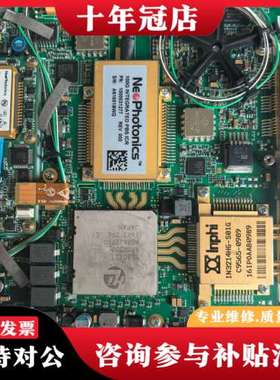 议价NeoPhotonics200G光模块，带光纤，适用可维修
