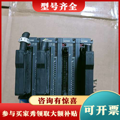 议价台达PLC、AS32AM10N-A、，配价齐全、质保一议价