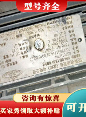 议价SEW赛威减速机电机R37DT80K4，电机功率0.55KW议价