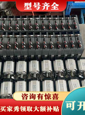 议价信捷DS5C1K 750瓦伺服电机套装议价