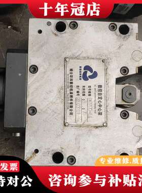 议价数控自定心中心架PK1170-8A 夹持范围8-70可维修