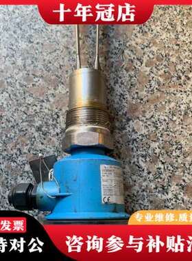 议价德国E+H恩德豪斯液位计FTM50-AGG2A4A，蓝色外壳可维修