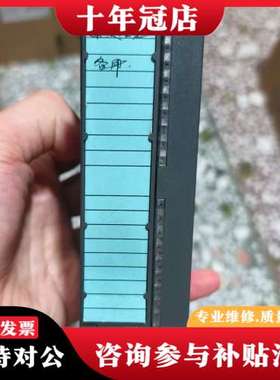 议价  6ES7  331-7KB02-0AB0模拟量输入可维修