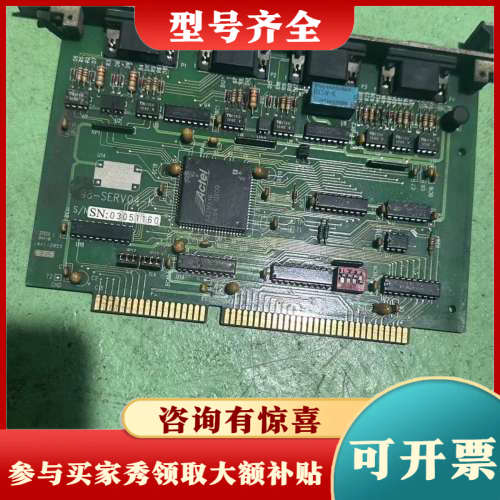议价新代98-SERV04-K轴卡,4轴接口,件,成色如图。议价