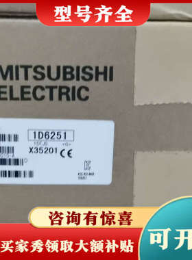 议价三菱触摸屏GT1572-VNBD议价