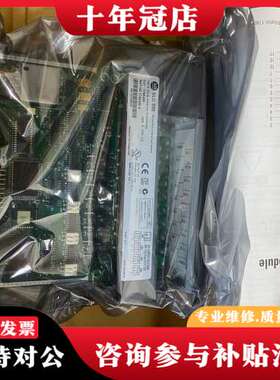 议价AB SLC 500系列 1746—NI8模块一张，带说可维修