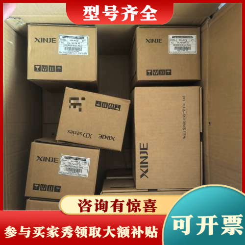 议价信捷PLC，型号XD3-48T-E，版本H5.7.5/V3.议价