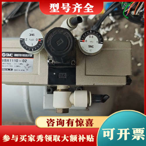 议价增压泵 VBA1110议价