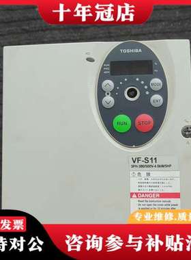 议价芝变频器4KW，VFS11-4037PL-WN，电压380v可维修