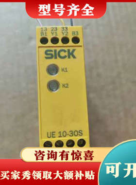 议价UE10-30S2D0 6024917  继电器  A16*议价