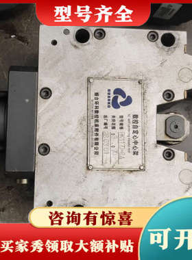 议价数控自定心中心架PK1170-8A 夹持范围8-70议价