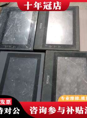 议价步科触摸屏、MT4414T、MT4414TE，实物图，功能测可维修