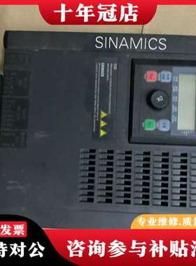 议价变频器，SINAMICS V10 11KW变频可维修