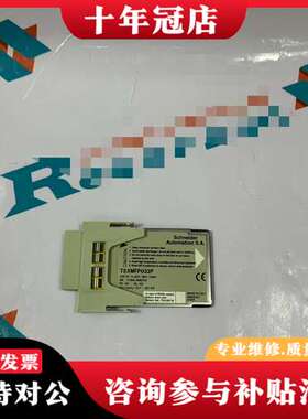 议价SCHNEIDER  TSXMFP032P可维修