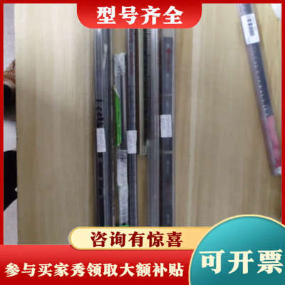 议价IR2153有37pcs，议价