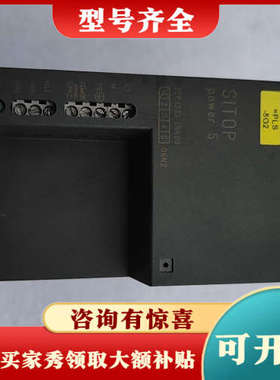 议价 6EP1 333-2BA00 一个议价