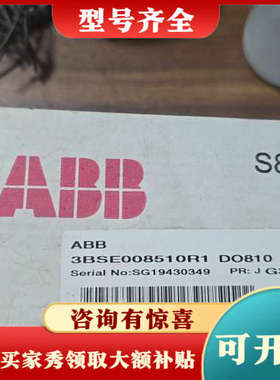 议价3BSE008510R1  ABB  模块正品未议价
