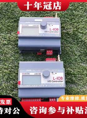 议价LOYTEC控制器 L-IOB LIOB-585模组 I/O可维修