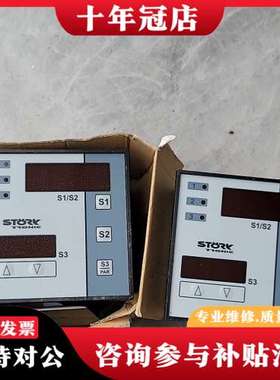 议价德国STORK温度控制器，ST96-33.05，需要可维修