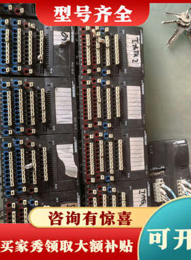 议价OSAI欧赛模块控制器，型号RIO 16I和RIO 16O，议价