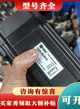 议价雷塞86闭环步进电机，驱动型号CL86H，电机86CME12议价