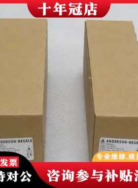议价安德森耐格ANDERSON-NEGELE温度传感器NCS可维修