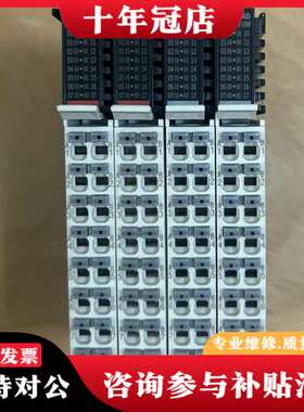 议价汇川技术 输入输模块GL20-0016ETP可维修